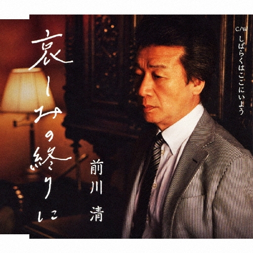 TOWER RECORDS ONLINE㤨/ߤν / Ф餯Ϥˤ褦[TECA-12339]פβǤʤ1,257ߤˤʤޤ