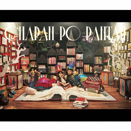 TOWER RECORDS ONLINE㤨֥󡦥ݡ󥿥/ιΥ꡼ CD+DVD[AVCD-83250B]פβǤʤ1,760ߤˤʤޤ