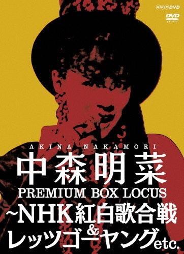 濹/濹 ץߥ BOX 롼 NHKι &åĥ etc.[POBD-20066]