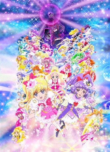 映画プリキュアオールスターズ みんなで歌う♪奇跡の魔法! ＜通常版＞