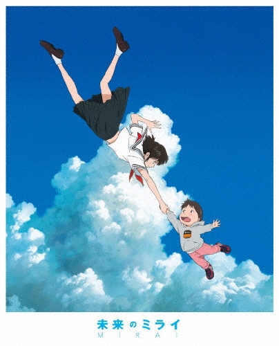 細田守/未来のミライ スペシャル・エディション[VPXT-71675]