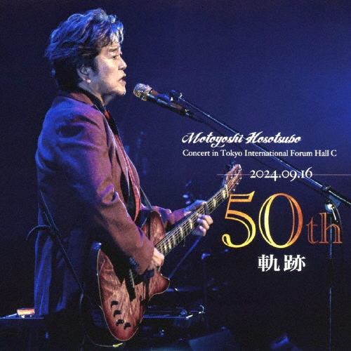 細坪基佳50周年記念Concert ～軌跡～