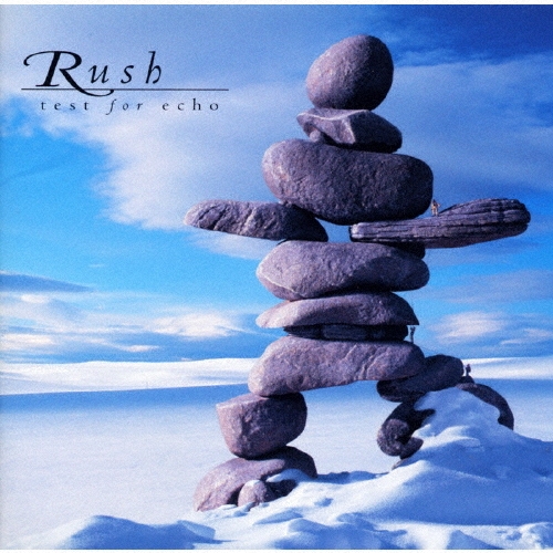 テスト・フォー・エコー