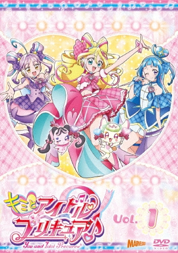 今千秋/キミとアイドルプリキュア♪ vol.1[HPBR-3071]