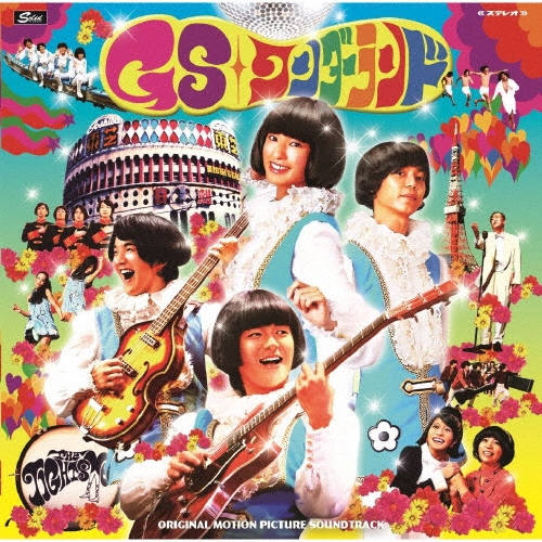 TOWER RECORDS ONLINE㤨GS ꥸʥ륵ɥȥåס[UVPR-70113]פβǤʤ1,210ߤˤʤޤ