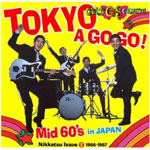 ����ǥ�������+���&�ե�å���/�����GS���쥯�����������2�������������������/MID 60'S���������ס�[UVPR-70123]