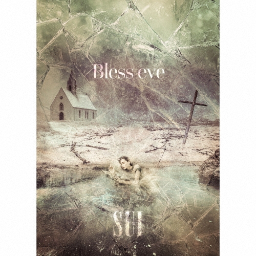 Bless eve ［CD+アクリルロゴキーホルダー］