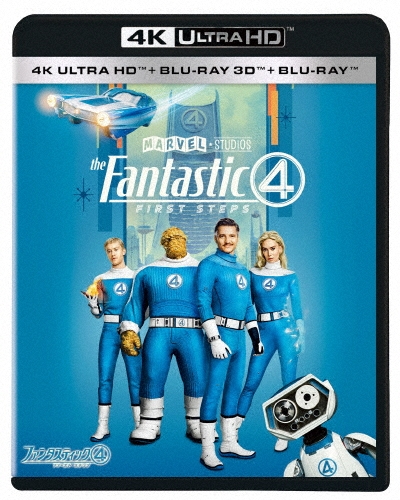 ファンタスティック4:ファースト・ステップ ［4K Ultra HD Blu-ray Disc+3D Blu-ray Disc+Blu-ray Disc］