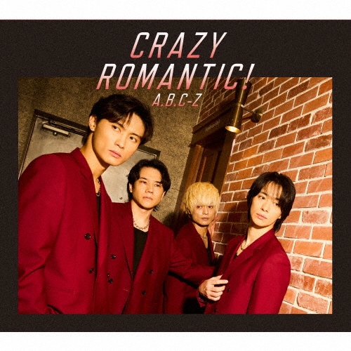 CRAZY ROMANTIC! ［CD+Blu-ray Disc］＜初回限定盤B＞/A.B.C-Z