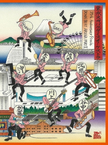 35th Anniversary Finale 「DOWN BEAT ARENA PARTII」 [Blu-ray Disc+ブックレット]