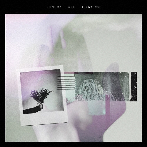 cinema staff/I SAY NO[CNM-008]