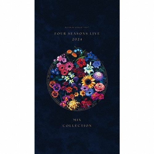 MANKAI STAGE『A3!』～Four Seasons LIVE 2024～ MIX COLLECTION