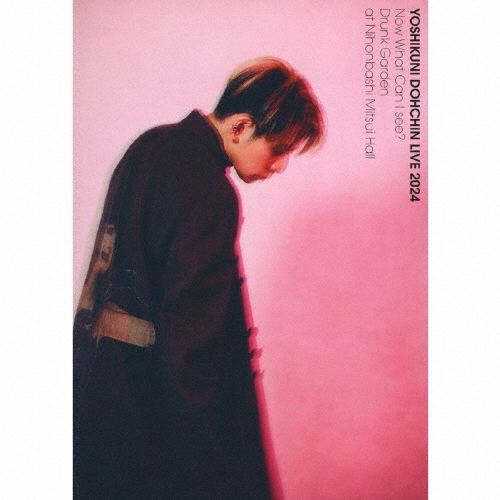 堂珍嘉邦 LIVE 2024 Now What Can I see ? Drunk Garden at Nihonbashi Mitsui Hall ［2CD+Blu-ray Disc+ブックレット］