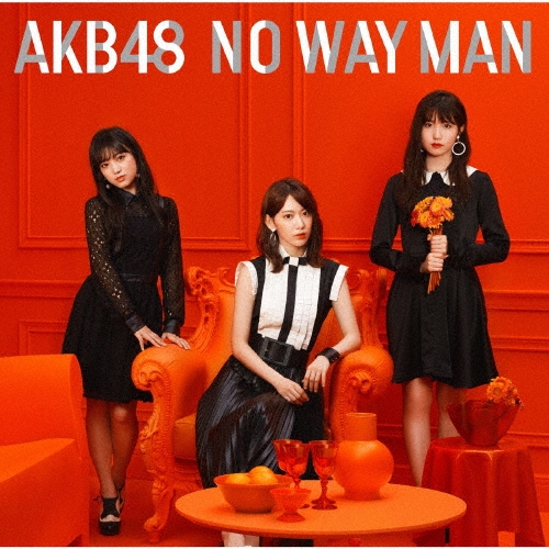 NO WAY MAN [CD+DVD]＜通常盤/Type A＞