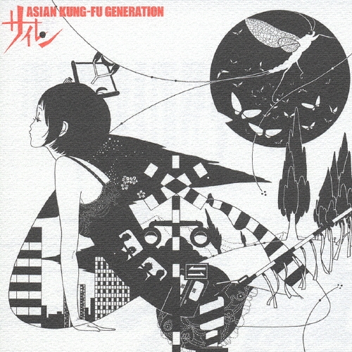 ASIAN KUNG-FU GENERATION/[KSCL-917]