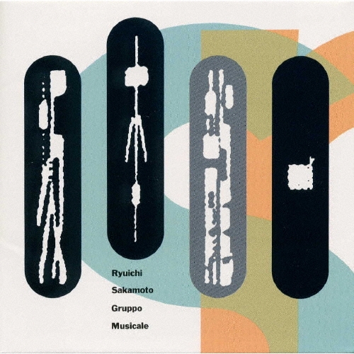 激レア　坂本龍一 GRUPPO MUSICALE CD PROMO ONLY 激レア 坂本龍一 GRUPPO MUSICALE CD PROMO ONLY RYUICHI