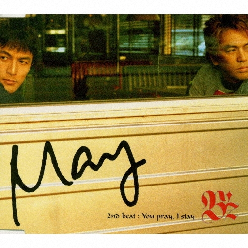 B'z/May[BMCR-7042]