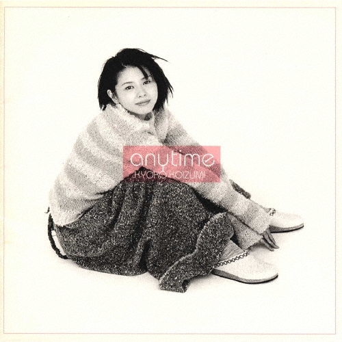 anytime～ベストアルバム