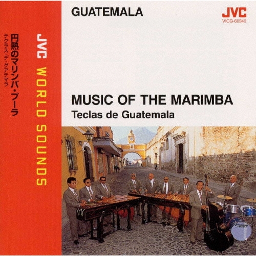TOWER RECORDS ONLINE㤨Teclas De Guatemala/߽ϤΥޥЎס[VICG-60343]פβǤʤ2,090ߤˤʤޤ