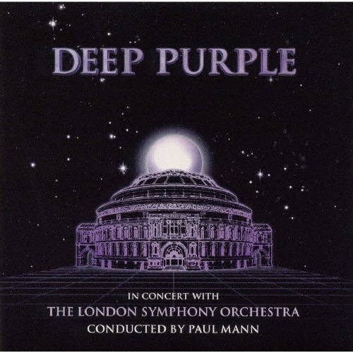 ライヴ・アット・ロイヤル・アルバート・ホール