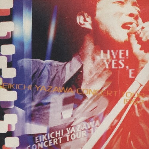 矢沢永吉/LIVE! YES, E EIKICHI YAZAWA CONCERT TOUR 1997