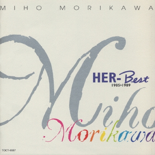 ハーベスト 1985-1989