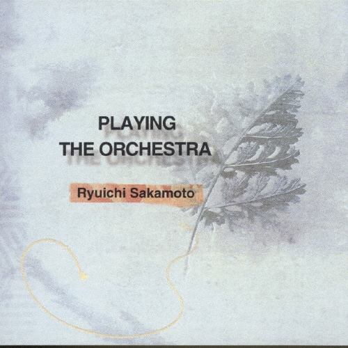 Amazon.co.jp: Ryuichi Sakamoto | Playing the Orchestra 2013