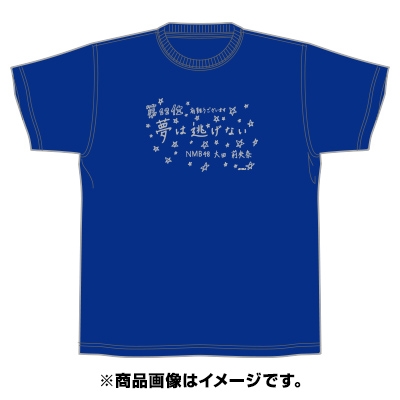 Akb48 Akbグループ リクエストアワー セットリスト50 ランクイン記念tシャツ 12位 ロイヤルブルー シルバー Sサイズ