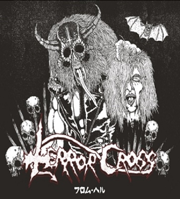 Terror Cross/FROMHELL[HFTG-113]
