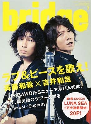 bridge Vol.68 bridge Vol.68