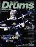 Rhythm & Drums magazine 2011年 11月号