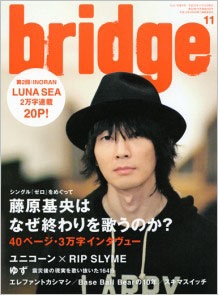 bridge Vol.69 bridge Vol.69