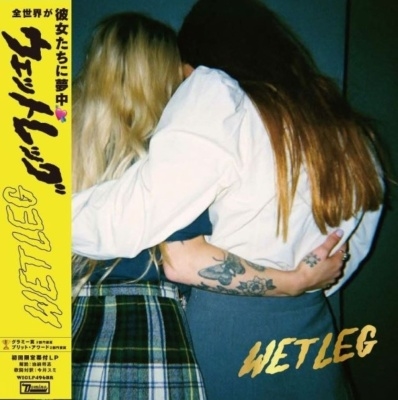 Wet Leg (アナログレコード) : Wet Leg | HMV&BOOKS online