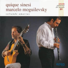 ソルタンド・アマーラス ソルタンド・アマーラス