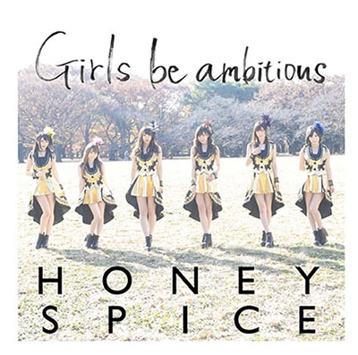 Girls be ambitious＜限定盤＞