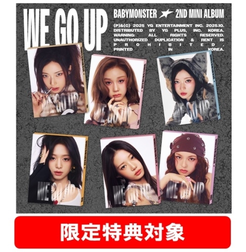 専用ページ　パリタ WE GO UP] PATTERN Ver. PHARITA＜完全生産限定盤＞/BABYMONSTER