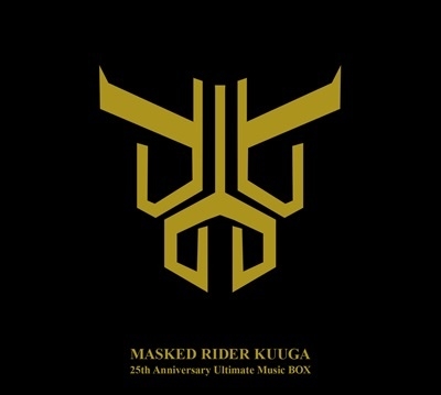 仮面ライダークウガ 25th Anniversary Ultimate Music BOX[COCX-42489]