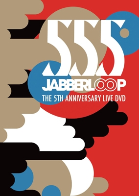 555 JABBERLOOP THE 5TH ANNIVERSARY DVD