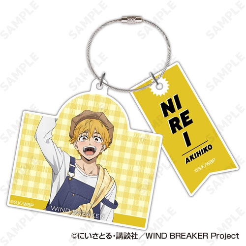 WIND BREAKER アクリルキーホルダー 4.楡井秋彦