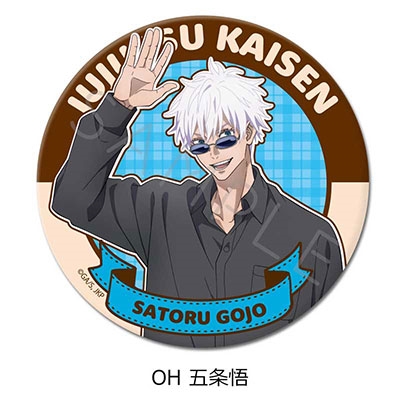 呪術廻戦 五条悟 缶バッジ 完全受注生産 「週刊少年ジャンプ