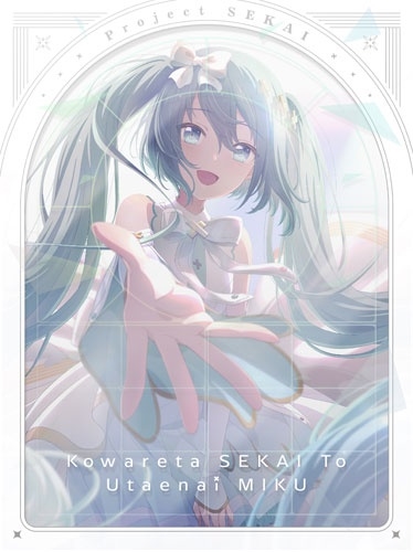 劇場版プロジェクトセカイ 壊れたセカイと歌えないミク [2Blu-ray Disc+2CD]＜特装限定版/Blu-ray&デジパック描き下ろしイラスト アクリルカード6枚セット付限定版＞