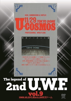 The Legend of 2nd U.W.F. vol.9 1989.10.25札幌&11.29東京ドーム[SPD-1049]