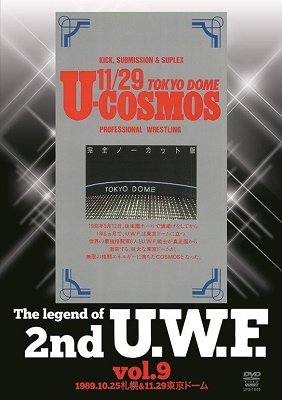 The Legend of 2nd U.W.F. vol.9 1989.10.25札幌&11.29東京ドーム The Legend of 2nd U.W.F. vol.9 1989.10.25札幌&11.29東京ドーム