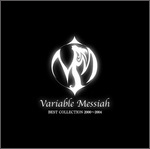 Variable Messiah/BEST COLLECTION 2000～2004＜初回生産限定盤＞