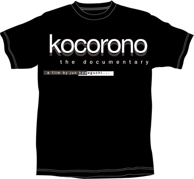 bloodthirsty butchers kocorono 黒 Tシャツ kocorono オリジナルT-shirt Sサイズ/bloodthirsty butchers