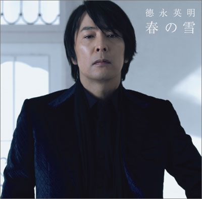 春の雪 [CD+DVD]＜初回限定盤＞