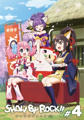 SHOW BY ROCK!!# 4＜通常版＞