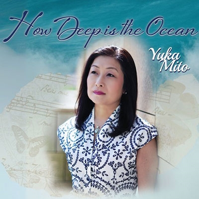 ハウ・ディープ・イズ・ジ・オーシャン