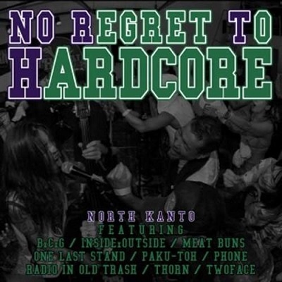 NO REGRET TO HARDCORE NO REGRET TO HARDCORE