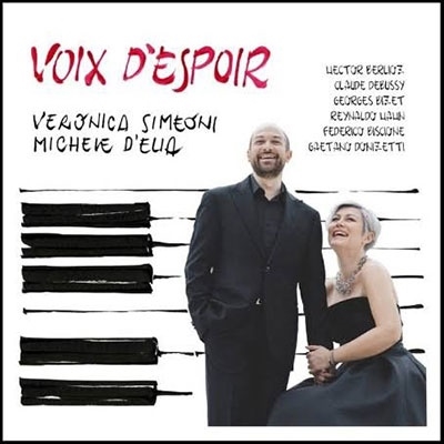 希望の声 希望の声